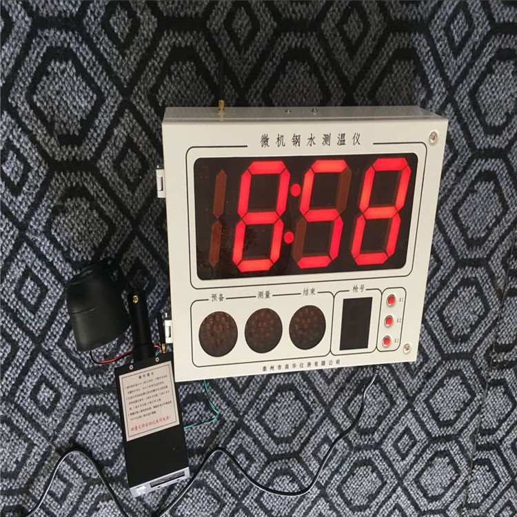 W600C大屏幕熔炼测温仪
