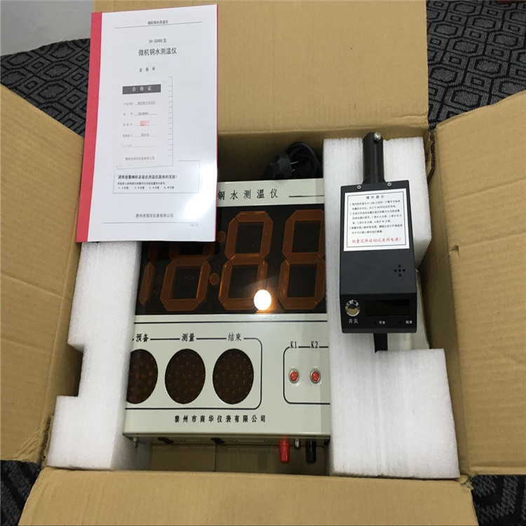 SH-300BGW无线钢水测温仪